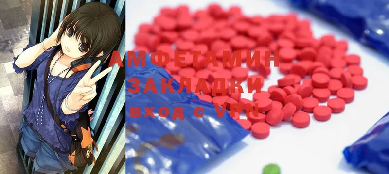 Amphetamine 98%  darknet как зайти  Кандалакша 