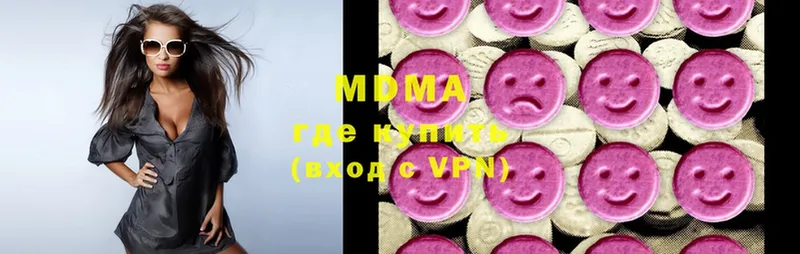 hydra ССЫЛКА  Кандалакша  MDMA crystal  как найти  